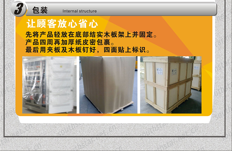 燃氣烤爐,旋轉爐,熱風循環爐,冷凍醒發箱,起酥機,組合爐-賽思達-世界級烘焙設備品牌 燃氣烤爐,旋轉爐,熱風循環爐,冷凍醒發箱,起酥機,組合爐-賽思達-世界級烘焙設備品牌