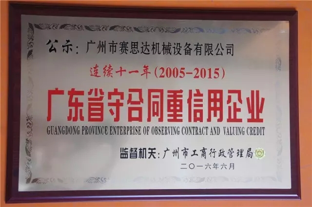 燃氣烤爐,旋轉爐,熱風循環爐,冷凍醒發箱,起酥機,組合爐-賽思達-世界級烘焙設備品牌 燃氣烤爐,旋轉爐,熱風循環爐,冷凍醒發箱,起酥機,組合爐-賽思達-世界級烘焙設備品牌