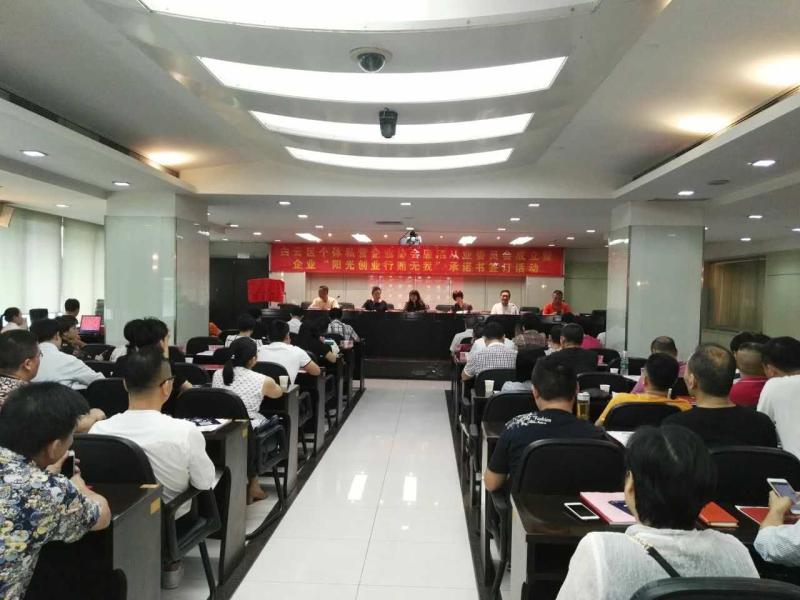 賽思達(dá)榮獲“文明誠信企業(yè)”1 賽思達(dá)榮獲“文明誠信企業(yè)”1