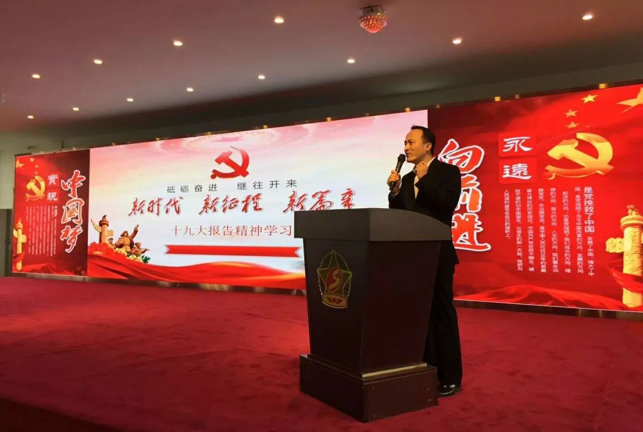 &ldquo;凝聚正能量，譜寫新篇章&mdash;&mdash;2018會長（擴大）迎新座談會&rdquo;在賽思達成功召開