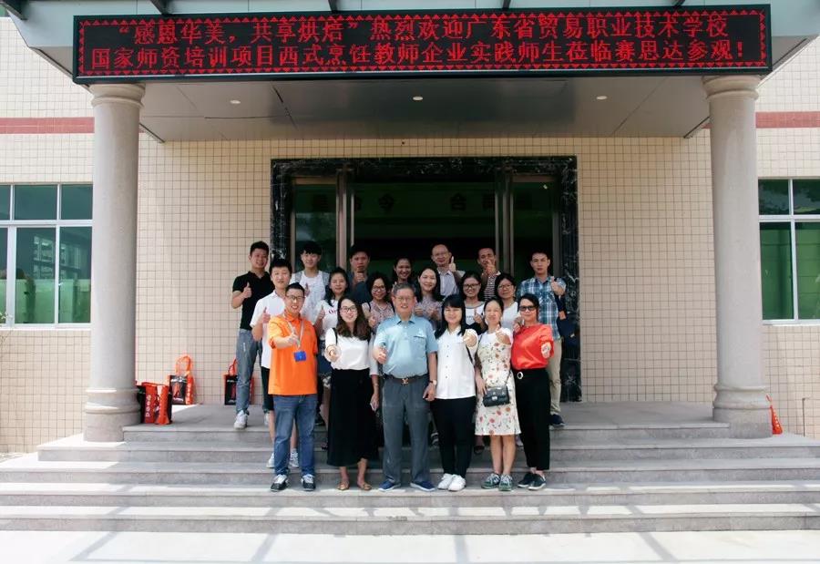 董事長唐樹松與老師們合影 董事長唐樹松與老師們合影