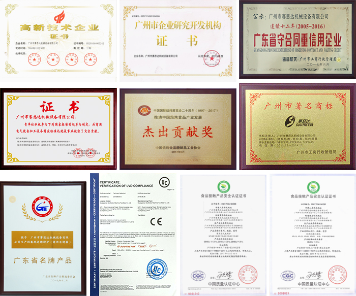 廣州新南方-賽思達公司 商用烤箱 食品機械 4000-323-808 廣州新南方-賽思達公司 商用烤箱 食品機械 4000-323-808