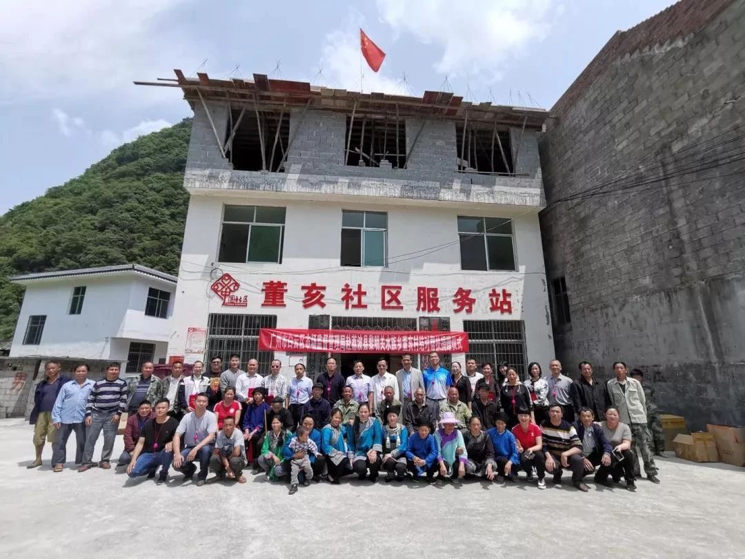 賽思達榮獲白云區市場監管局授予的&ldquo;扶貧濟困標兵單位&rdquo;