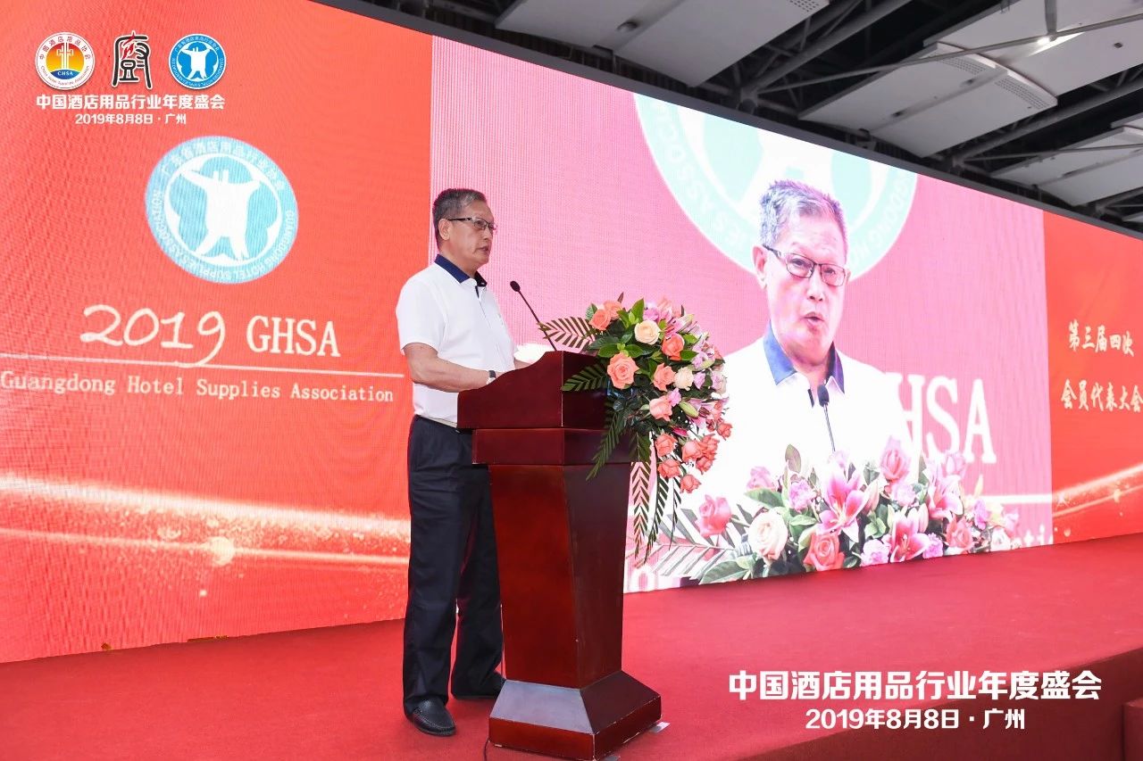 董事長唐樹松參加中國酒店用品協會2019會員年會 董事長唐樹松參加中國酒店用品協會2019會員年會
