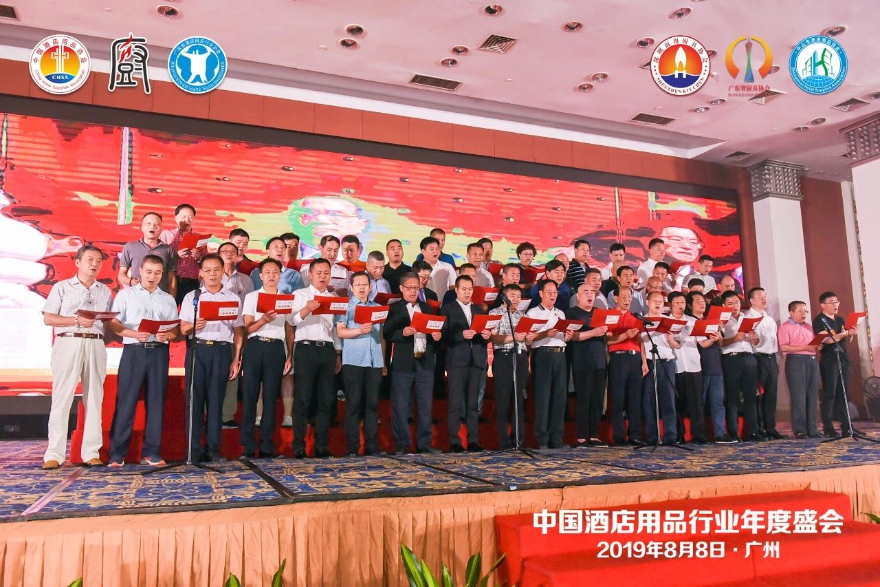 董事長唐樹松參加中國酒店用品協會2019會員年會 董事長唐樹松參加中國酒店用品協會2019會員年會