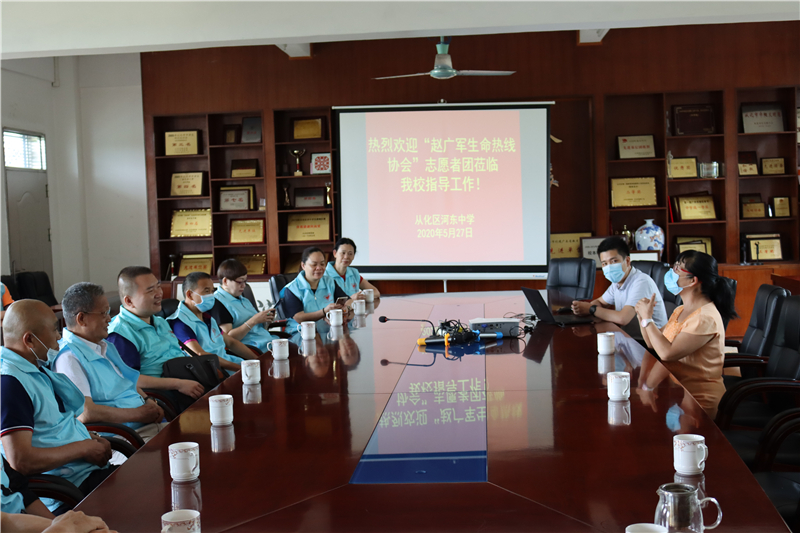 【賽思達烤箱】助力志愿者團隊赴從化關愛師生活動 【賽思達烤箱】助力志愿者團隊赴從化關愛師生活動