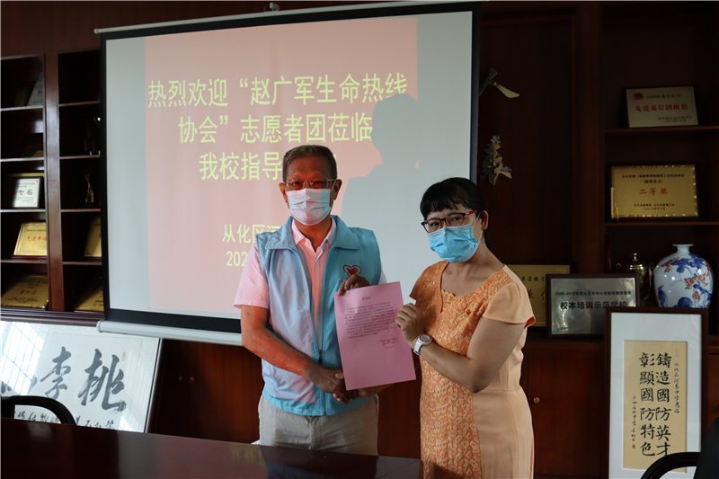 【賽思達烤箱】助力志愿者團隊赴從化關愛師生活動 【賽思達烤箱】助力志愿者團隊赴從化關愛師生活動