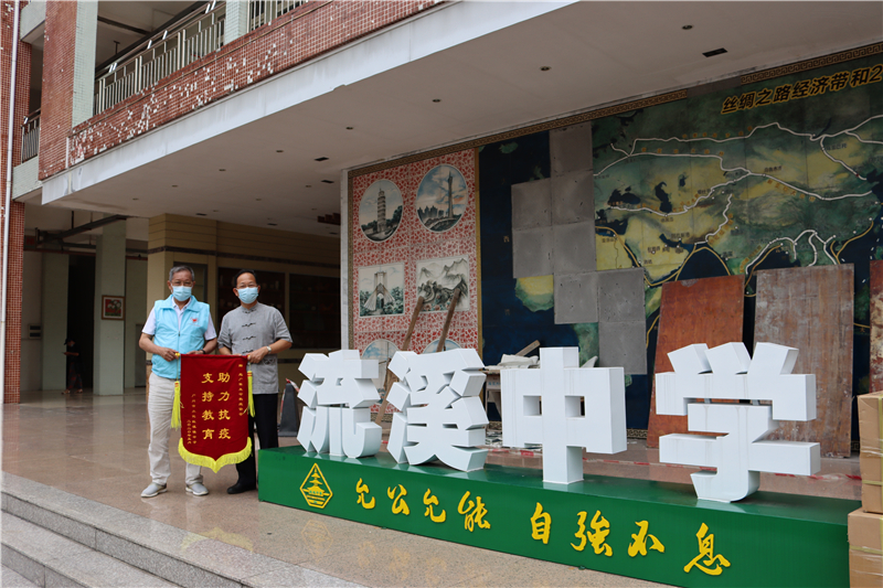 【賽思達烤箱】助力志愿者團隊赴從化關愛師生活動 【賽思達烤箱】助力志愿者團隊赴從化關愛師生活動