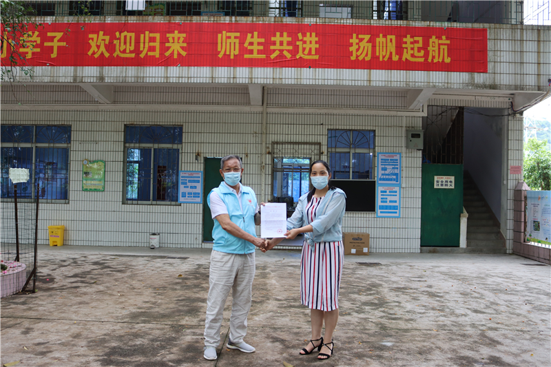 【賽思達烤箱】助力志愿者團隊赴從化關愛師生活動 【賽思達烤箱】助力志愿者團隊赴從化關愛師生活動