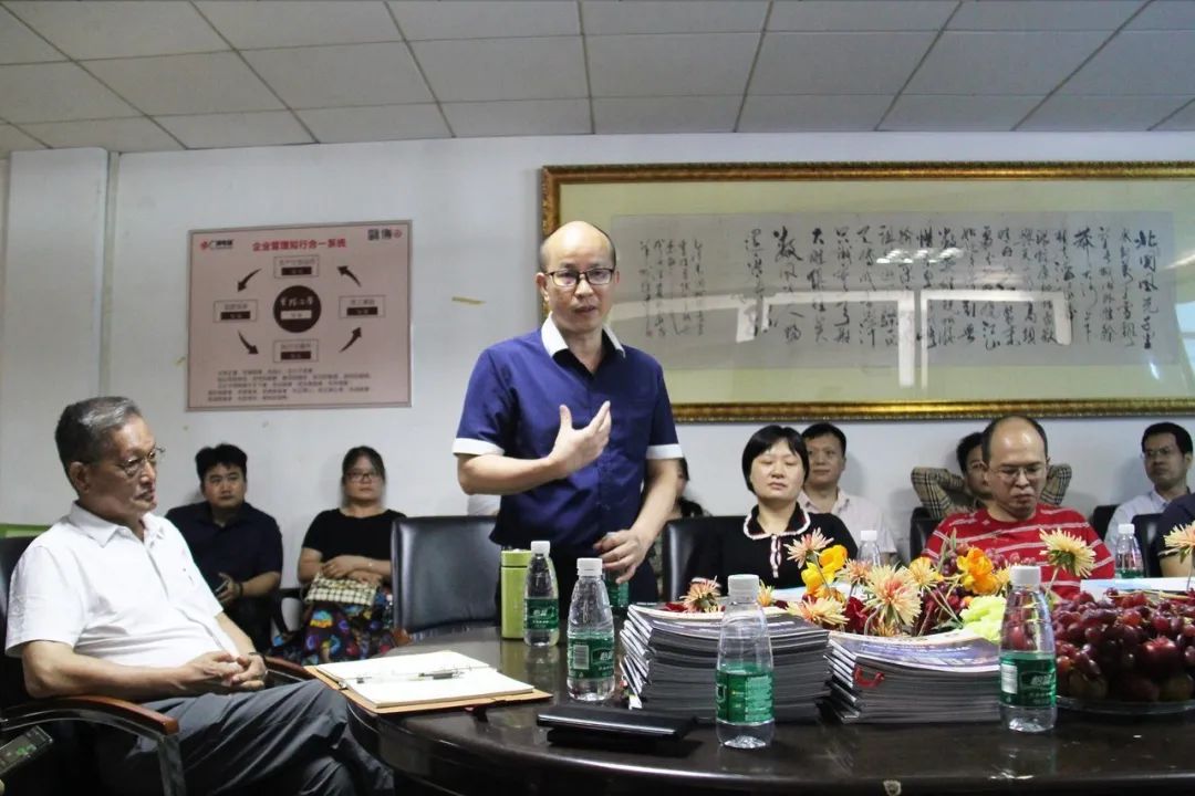 【賽思達烤箱】董事長參加《打造行業“1+1>2”聚合效應》會議 【賽思達烤箱】董事長參加《打造行業“1+1>2”聚合效應》會議