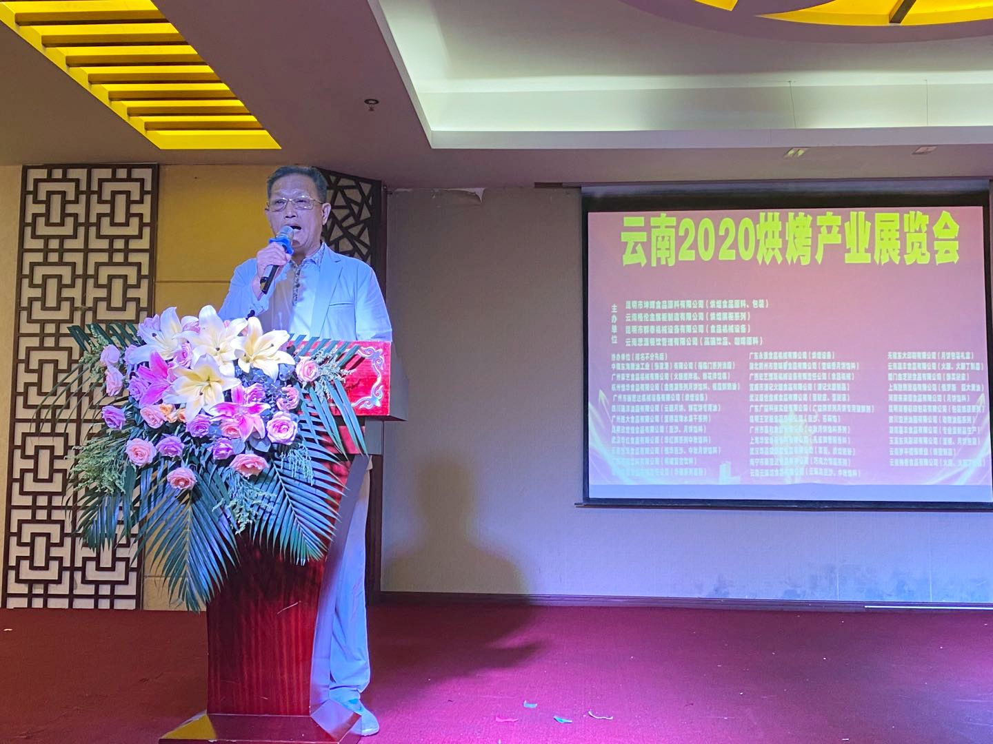 【賽思達烤箱】董事長唐樹松受邀參加云南2020烘烤產(chǎn)業(yè)展覽會 【賽思達烤箱】董事長唐樹松受邀參加云南2020烘烤產(chǎn)業(yè)展覽會