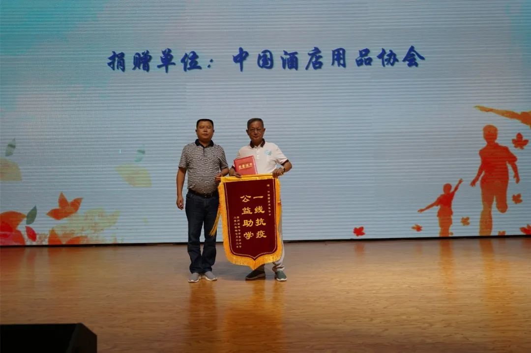 愛心助學，溫情傳遞&mdash;&mdash;貴州公益助學系列活動