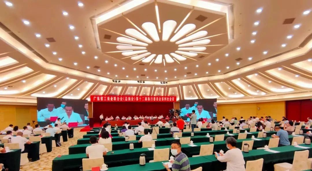 唐樹松先生出席廣東省工商聯(lián)（總商會）第十二屆常委第六次會議、十二屆執(zhí)委第四次會議