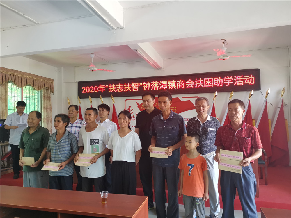 [賽思達烤箱]董事長唐樹松參加鐘落潭鎮商會扶困助學活動