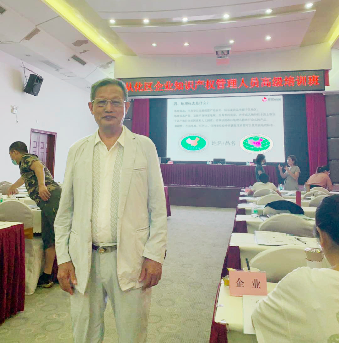 賽思達董事長唐樹松參加從化區(qū)知識產權高級培訓班學習