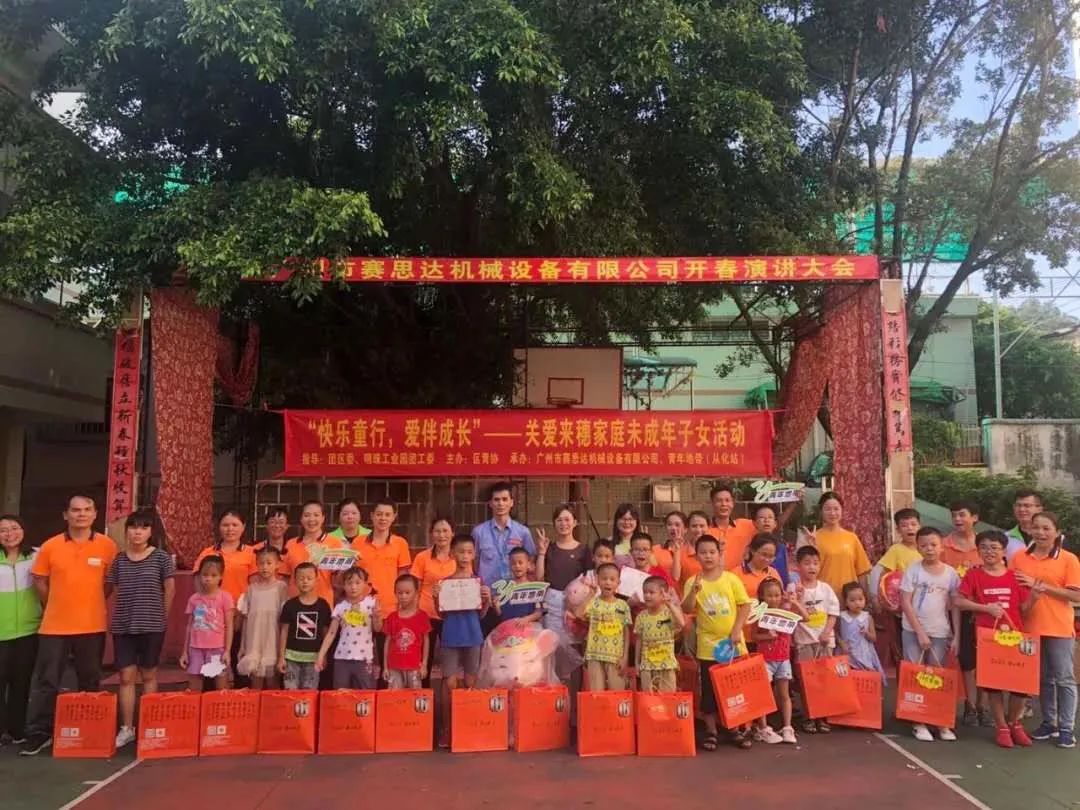 成長的喜悅,我們共同分享 成長的喜悅,我們共同分享