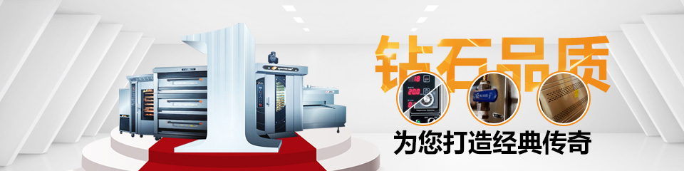 賽思達鉆石品質