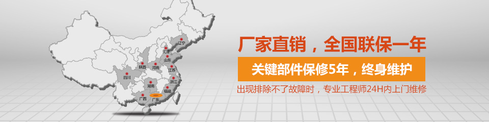 賽思達售后網點